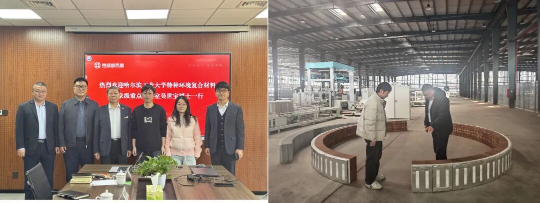 哈工大吴世宝博士来访交流