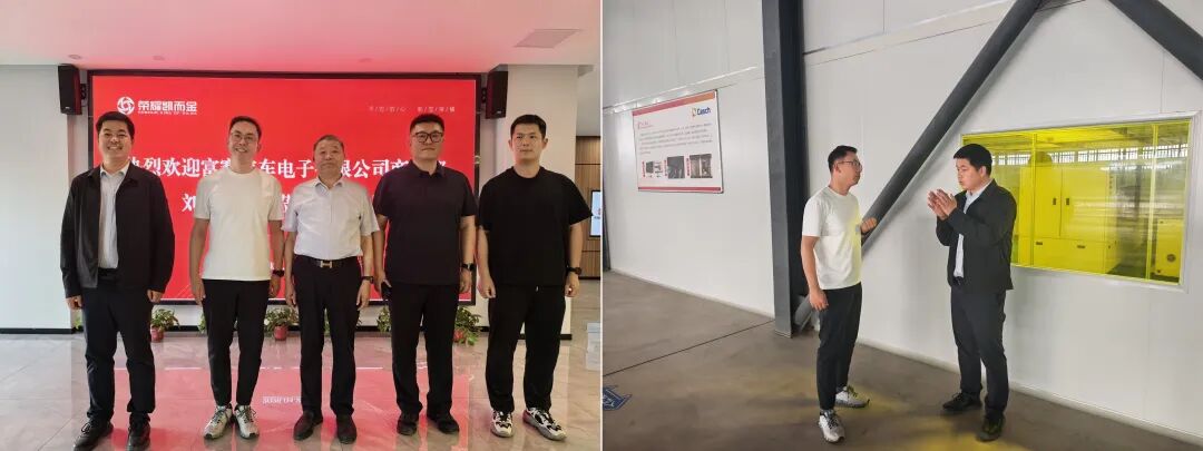 富赛汽车来访交流