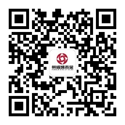 荣耀产业集团官方微信公众号二维码