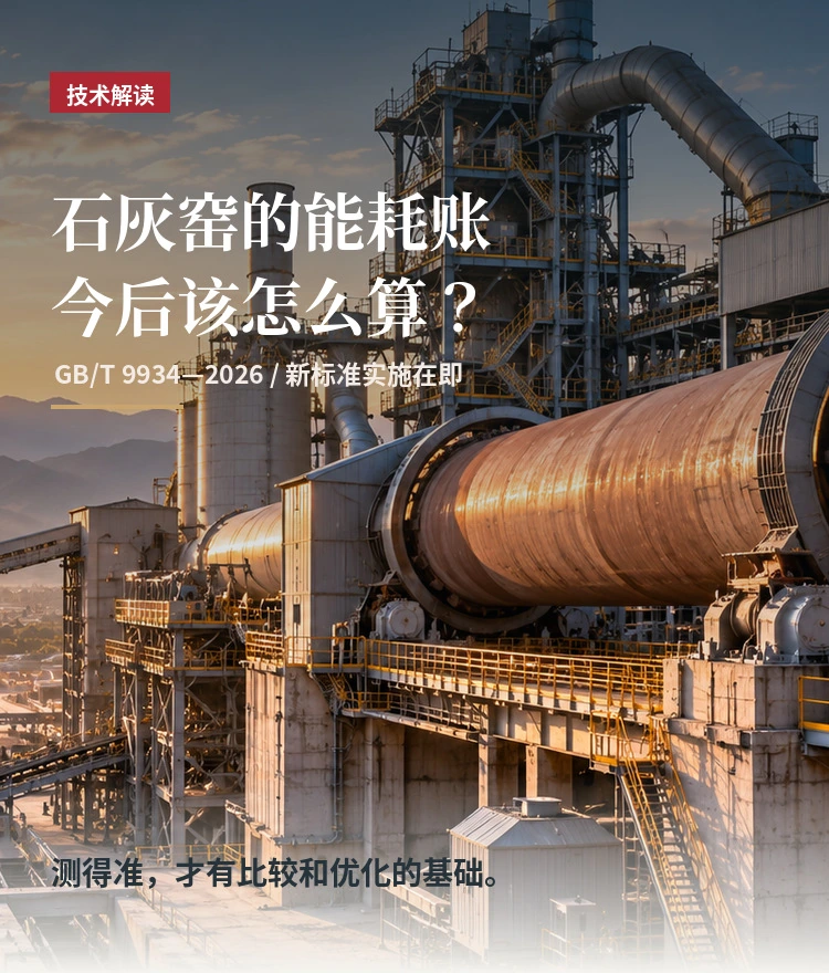 开篇主视觉